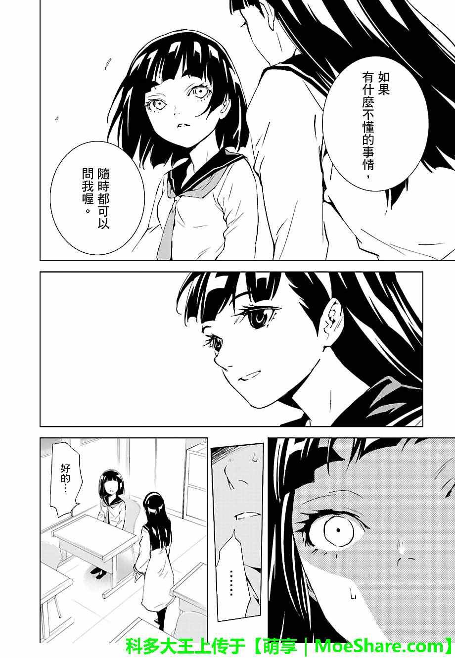 第43话