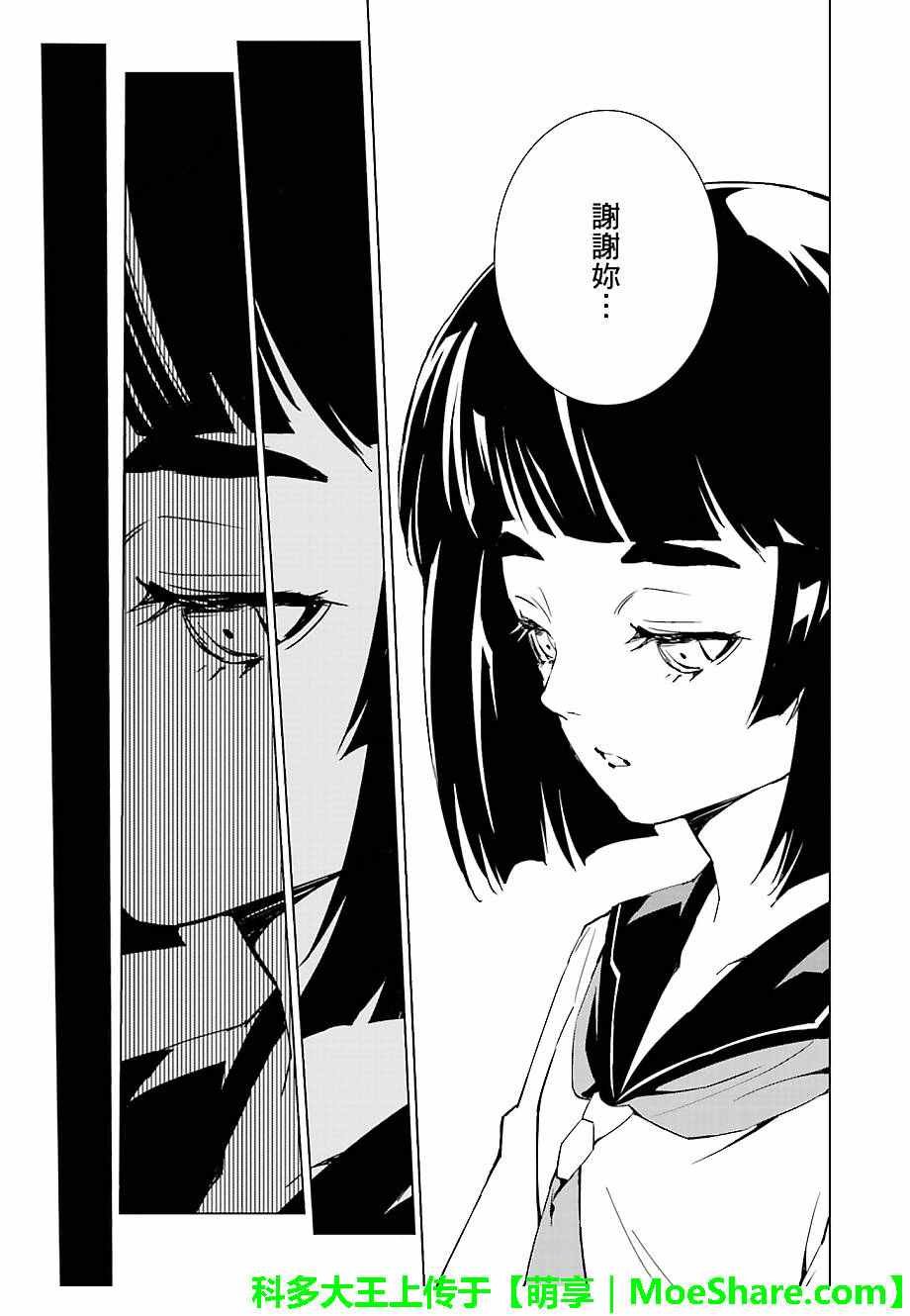 第43话