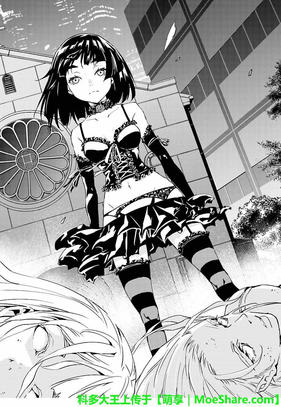第43话