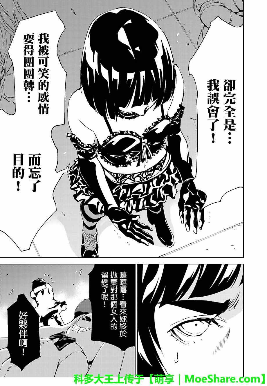 第43话