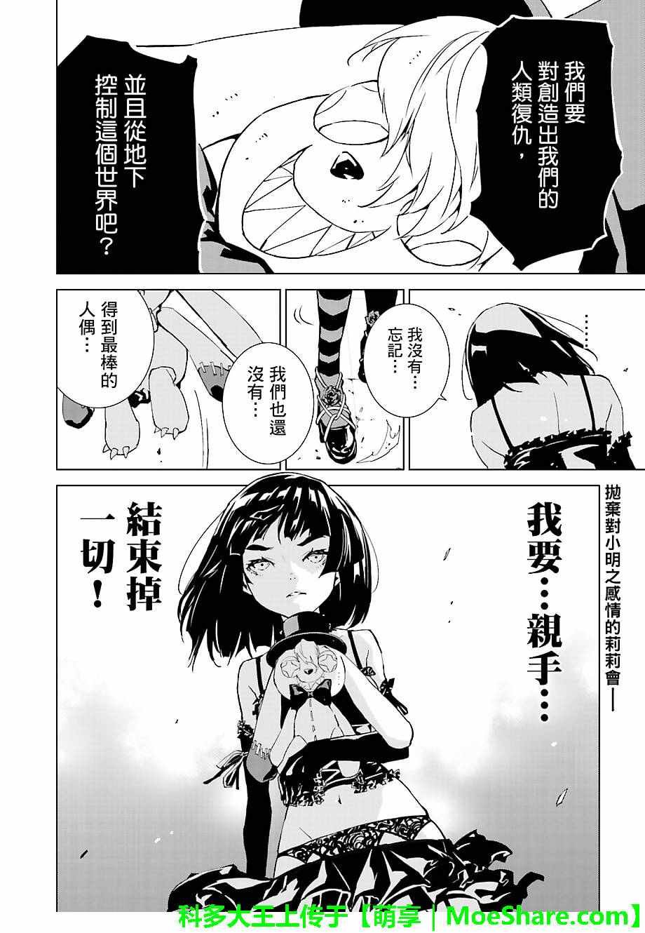 第43话