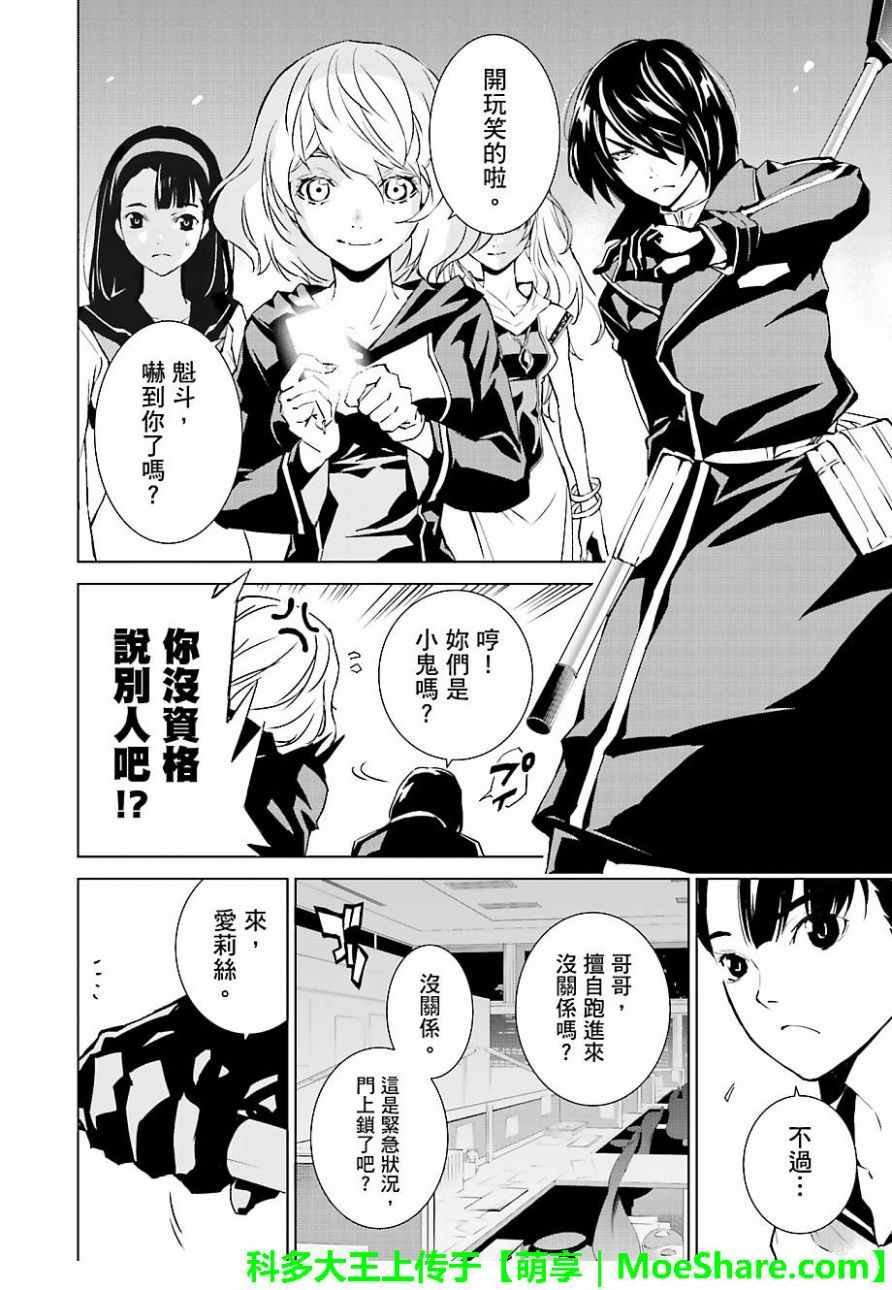 第44话