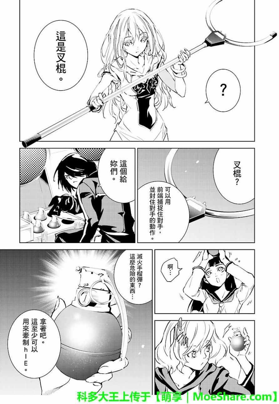 第44话