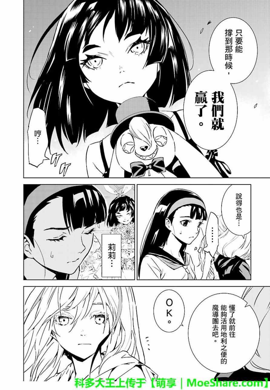 第44话