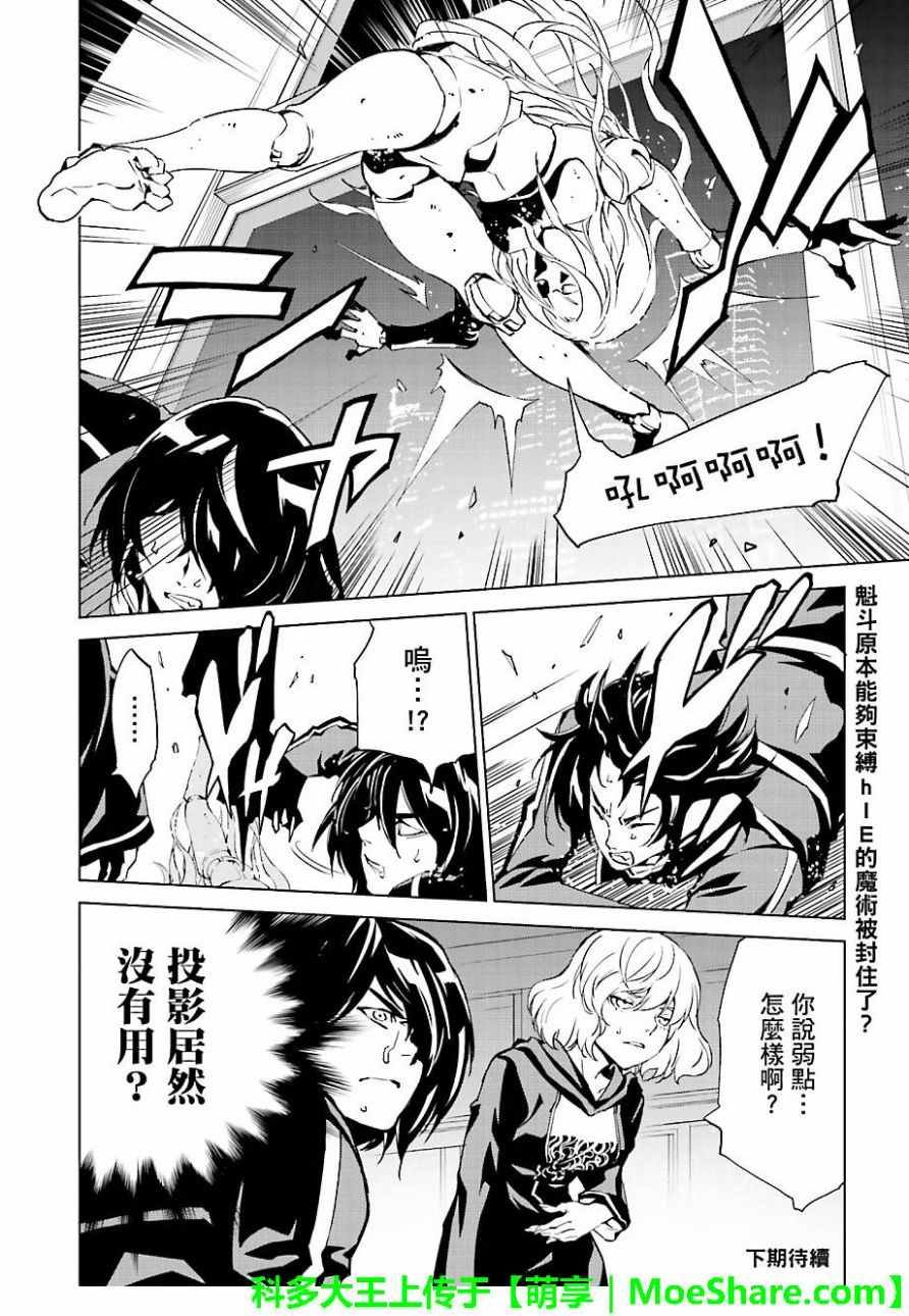 第44话
