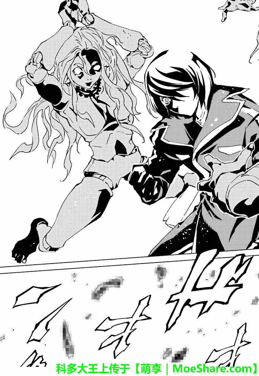 第45话