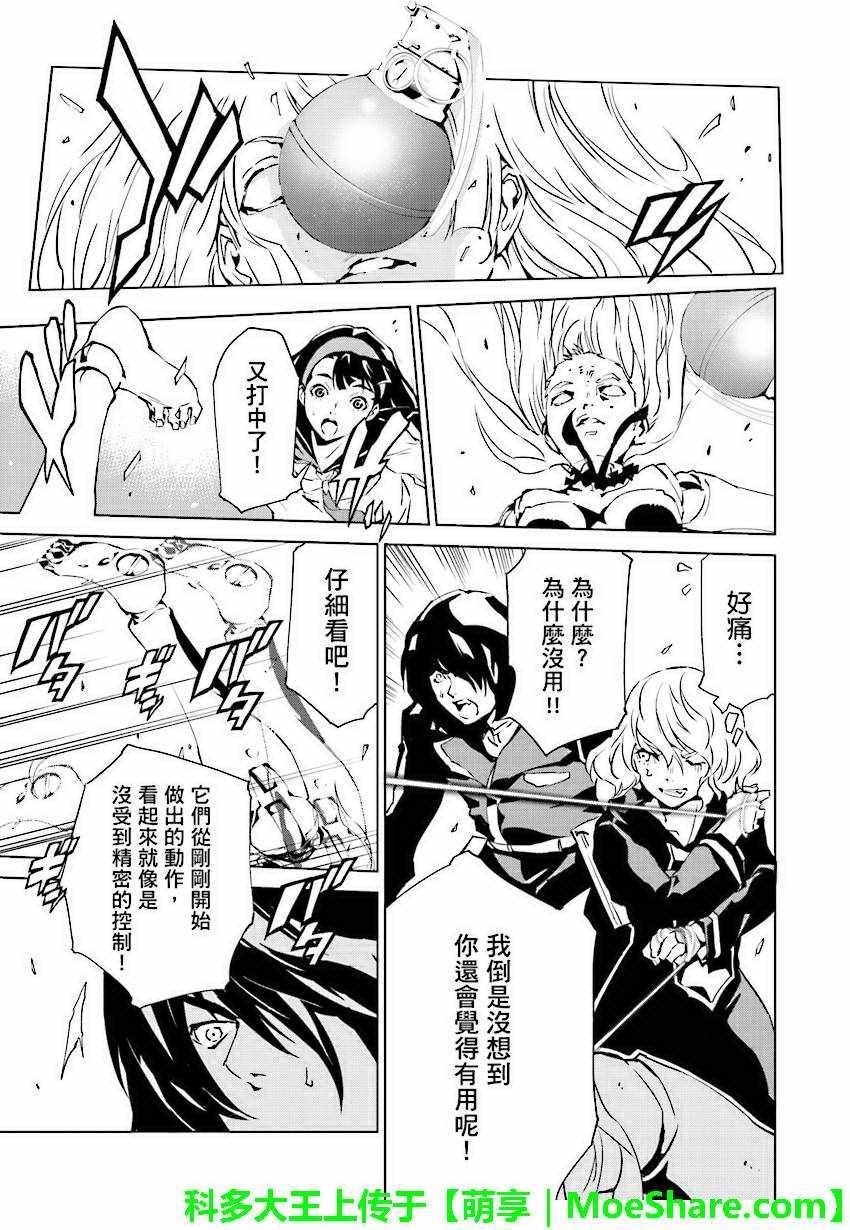 第45话