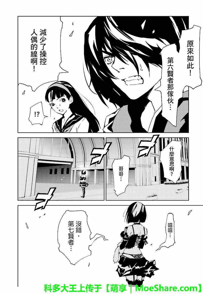 第45话