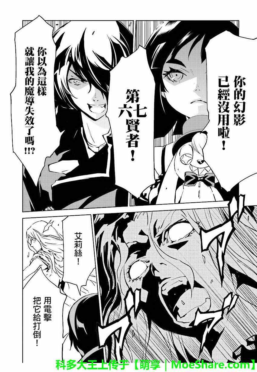 第45话