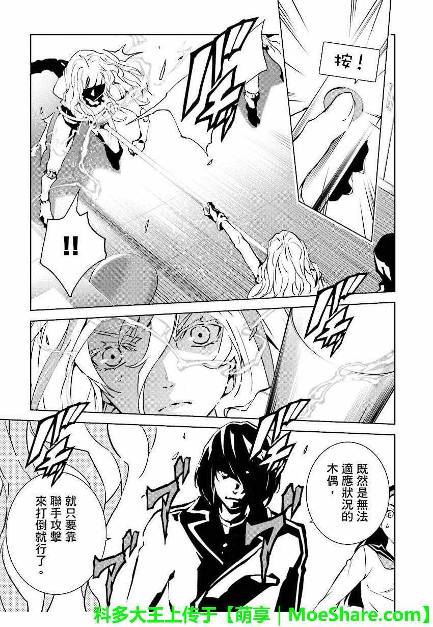 第45话