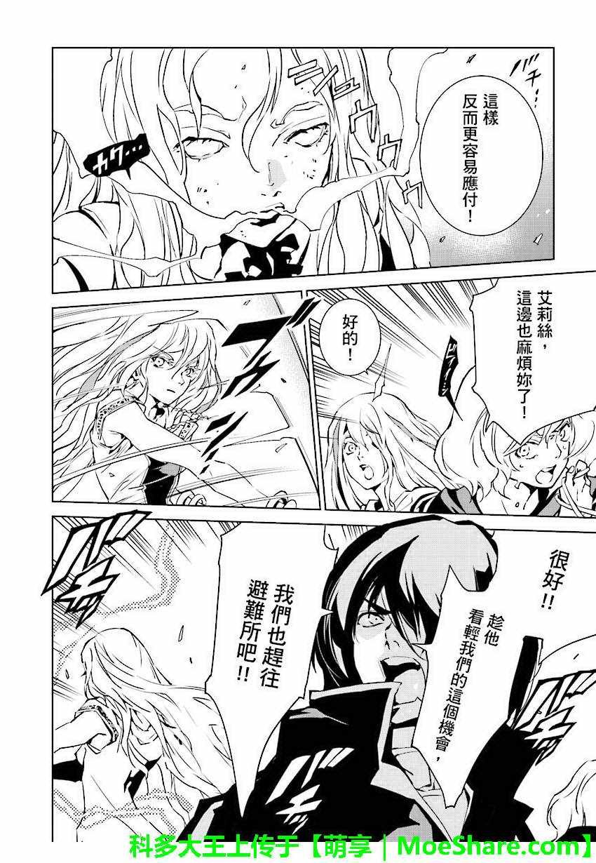 第45话