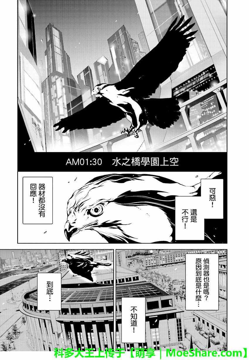 第46话