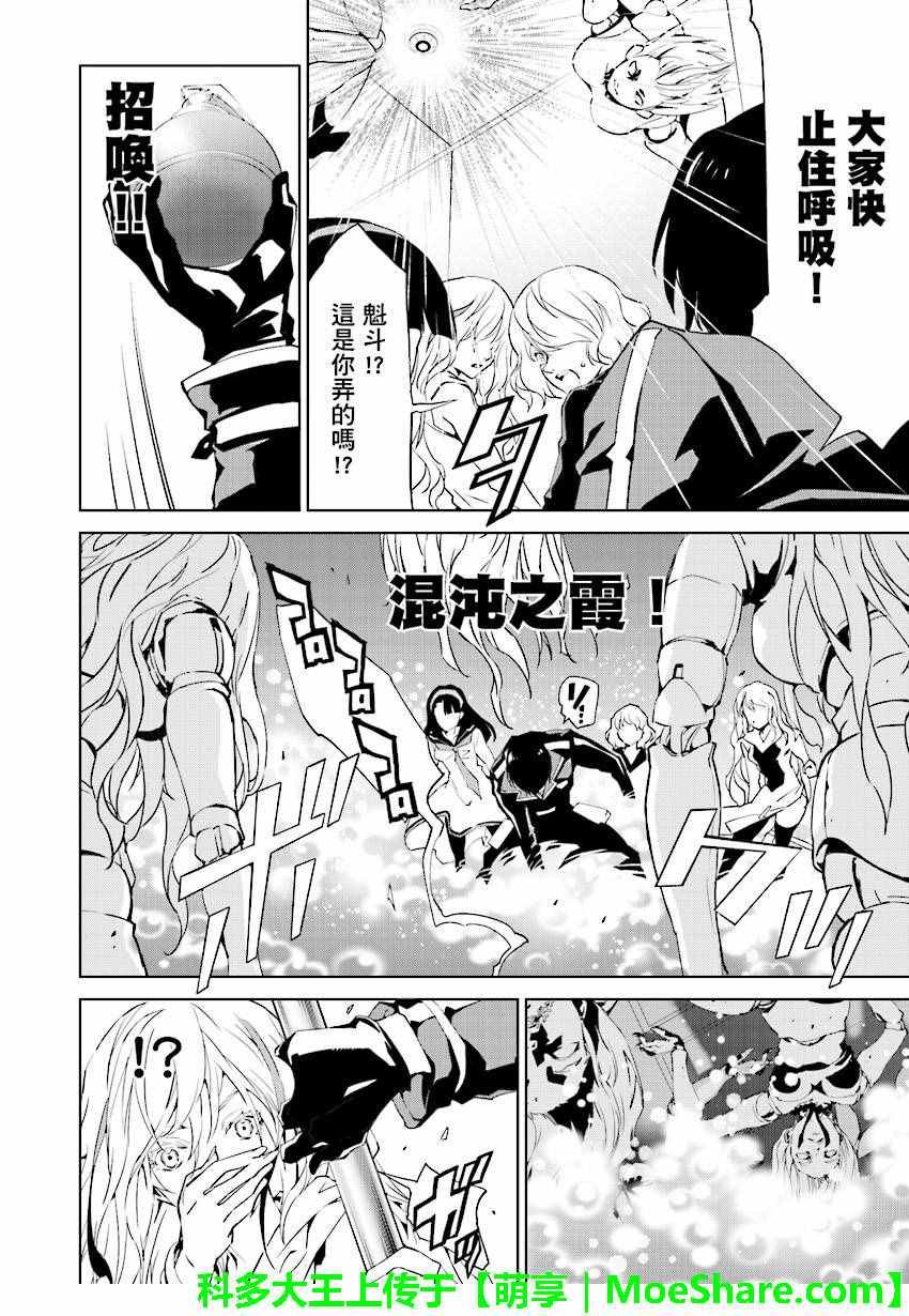第46话