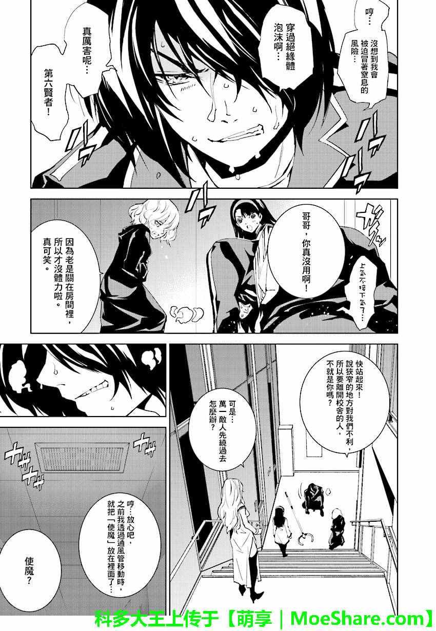第46话