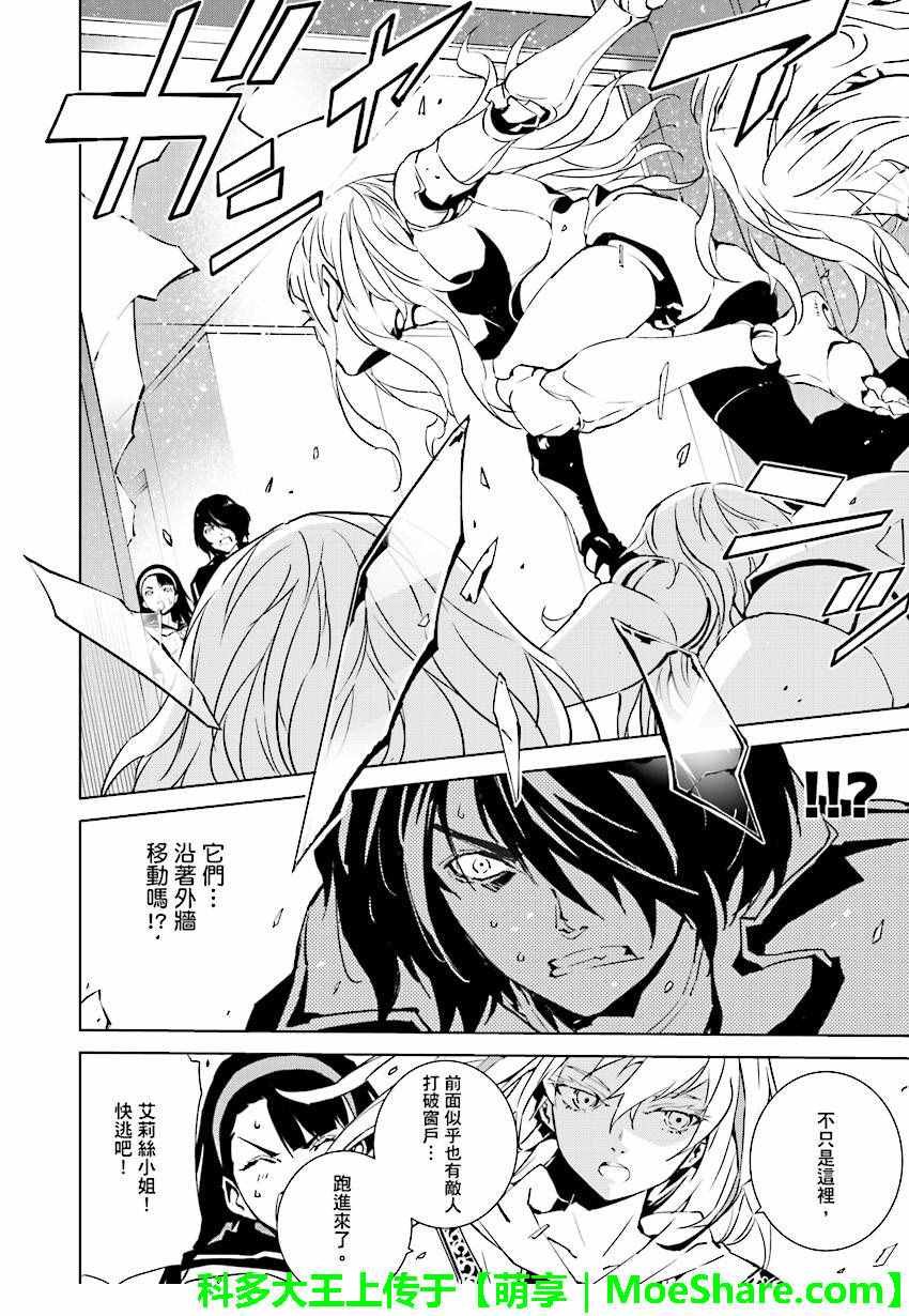 第46话