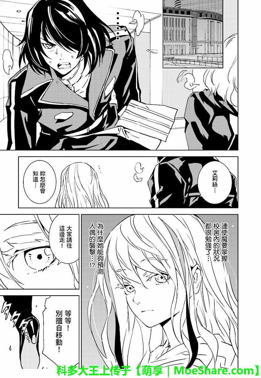 第46话