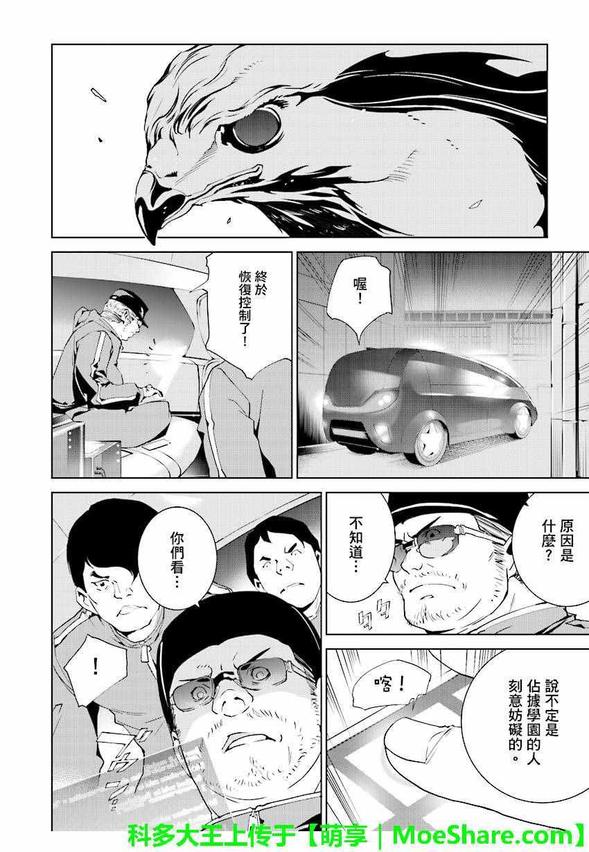 第46话