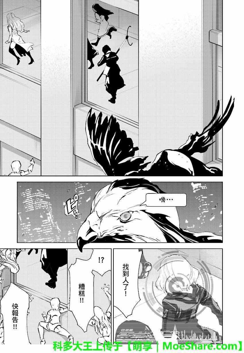 第46话