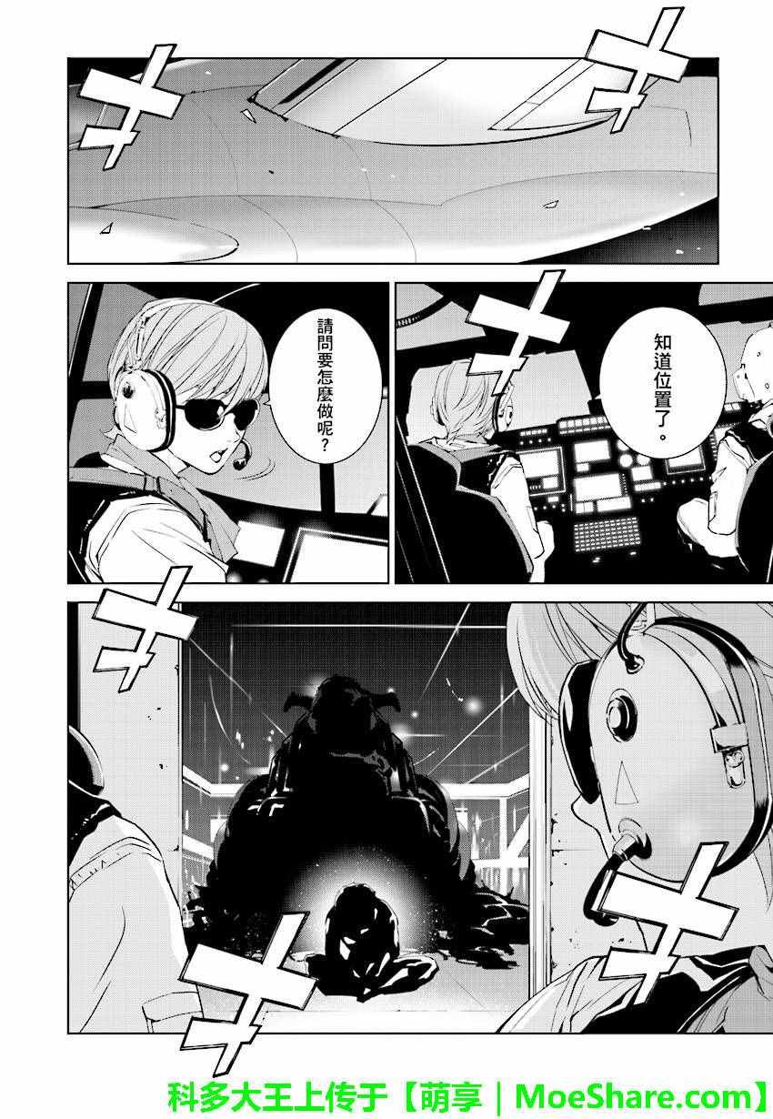 第46话