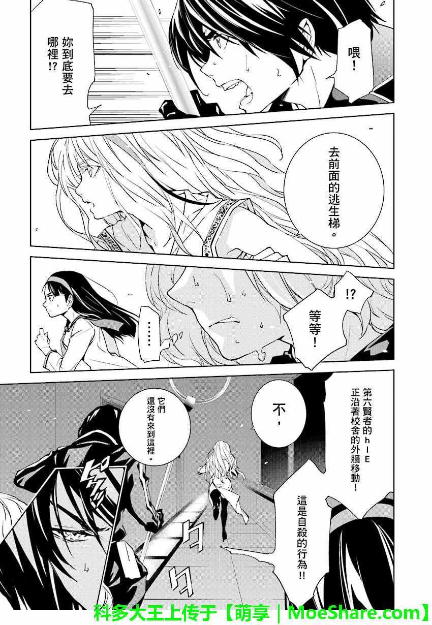第47话