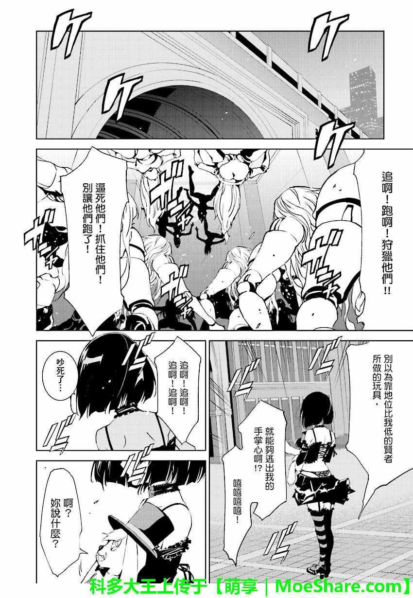 第47话