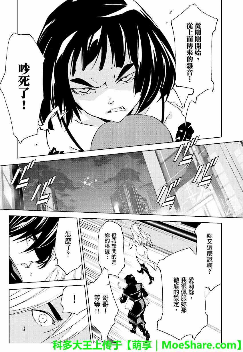 第47话