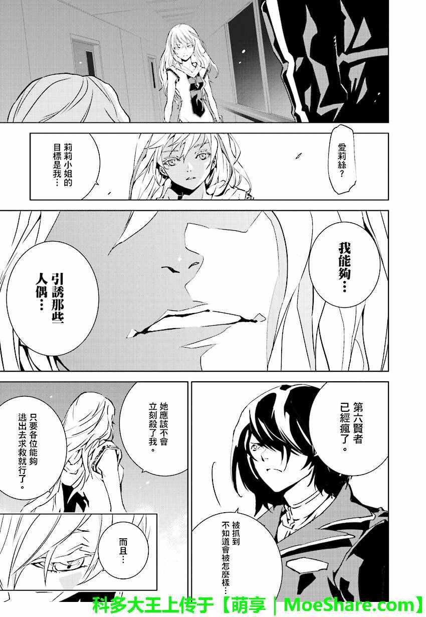 第47话