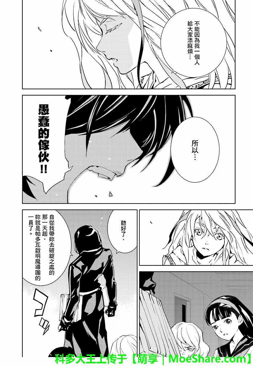 第47话