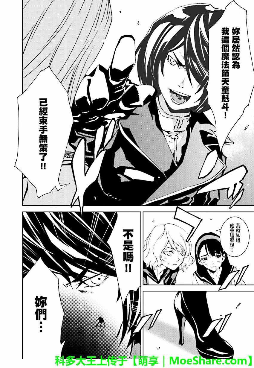 第47话