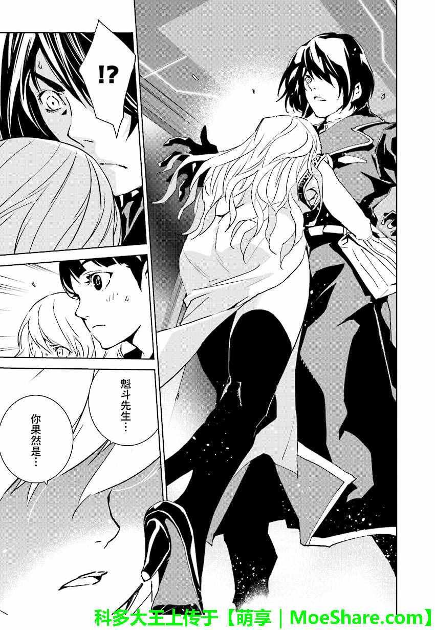 第47话