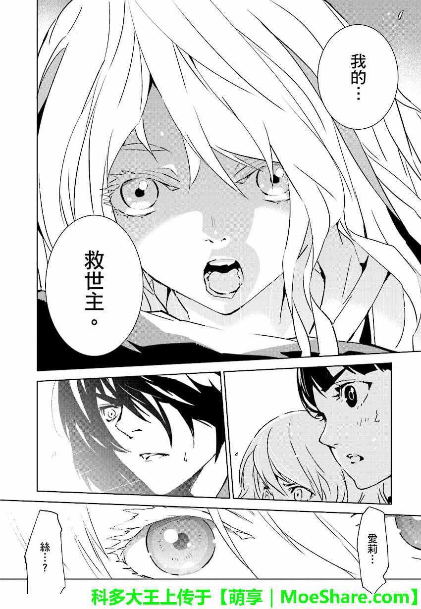 第47话
