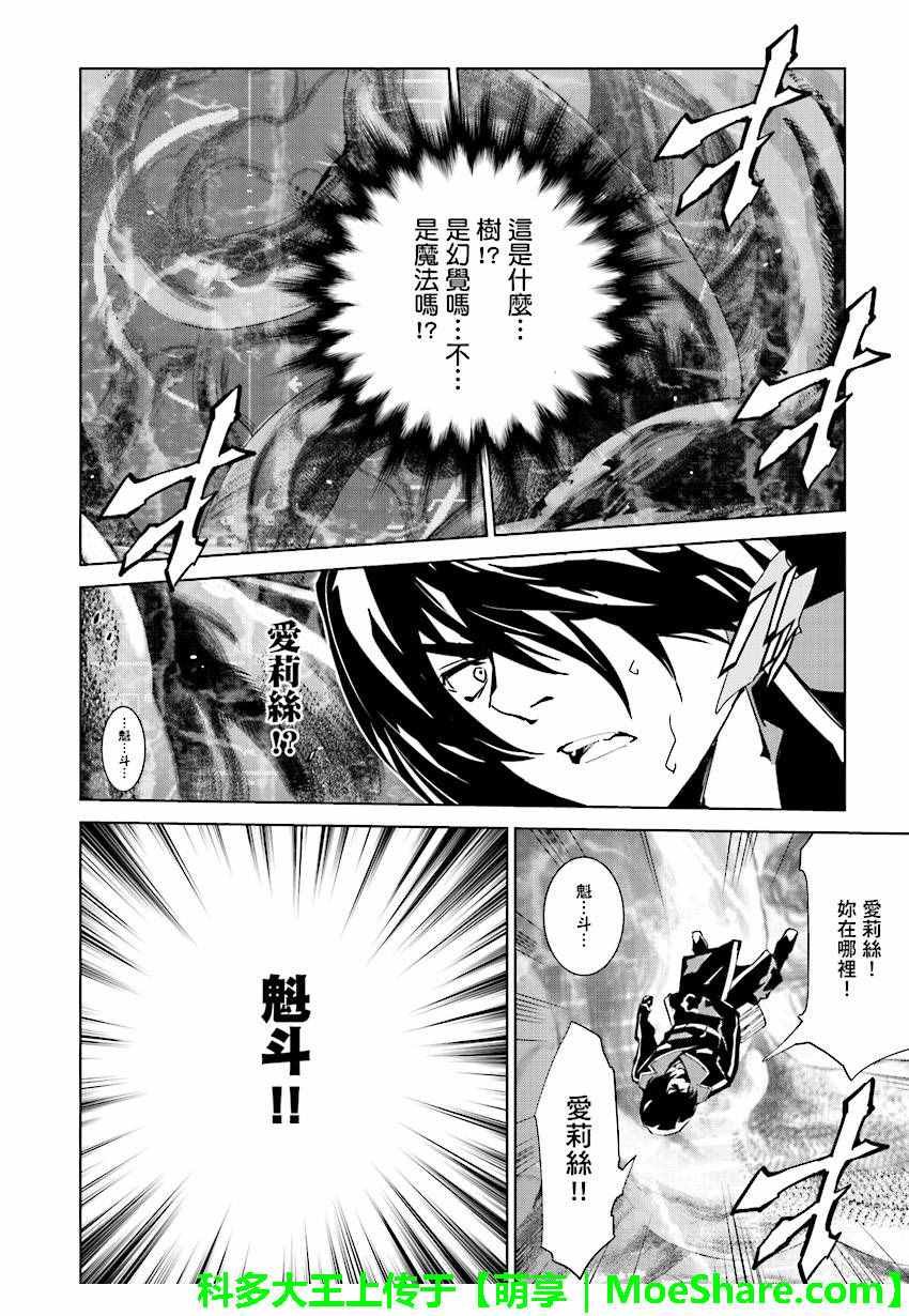 第47话