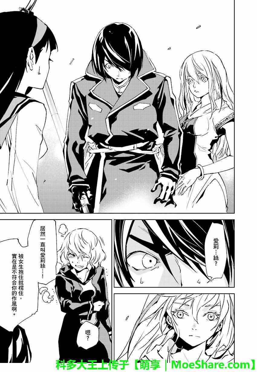 第47话
