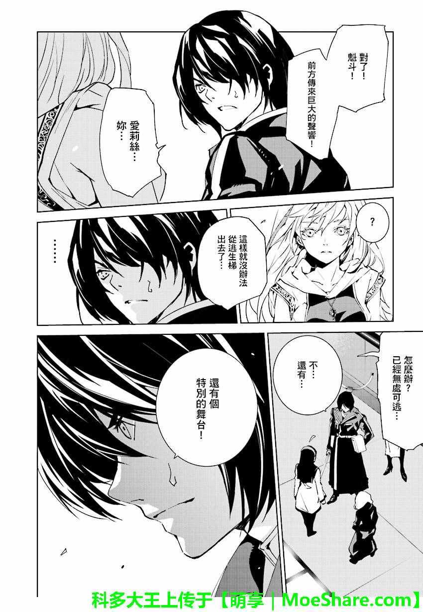 第47话