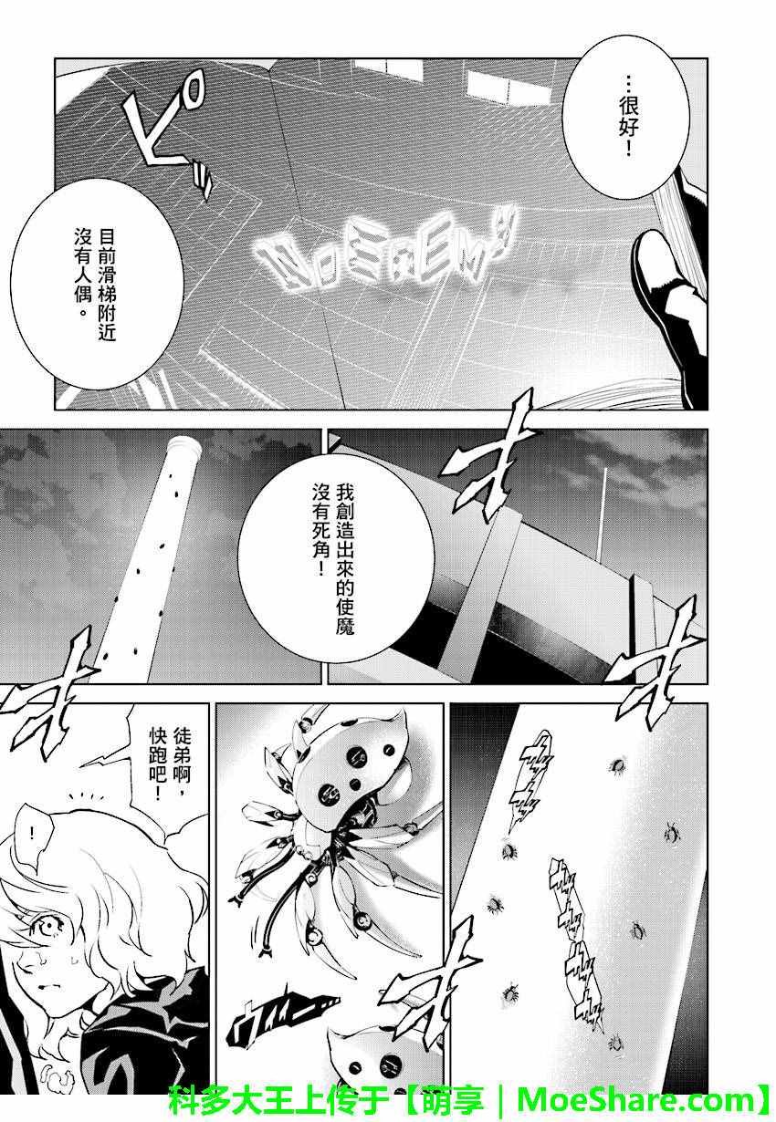 第48话