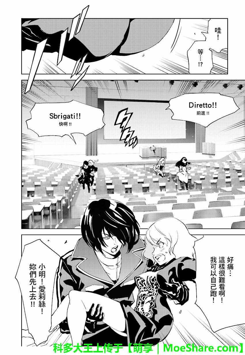 第48话