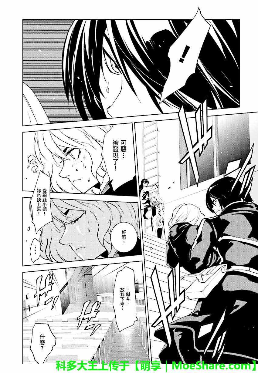 第48话