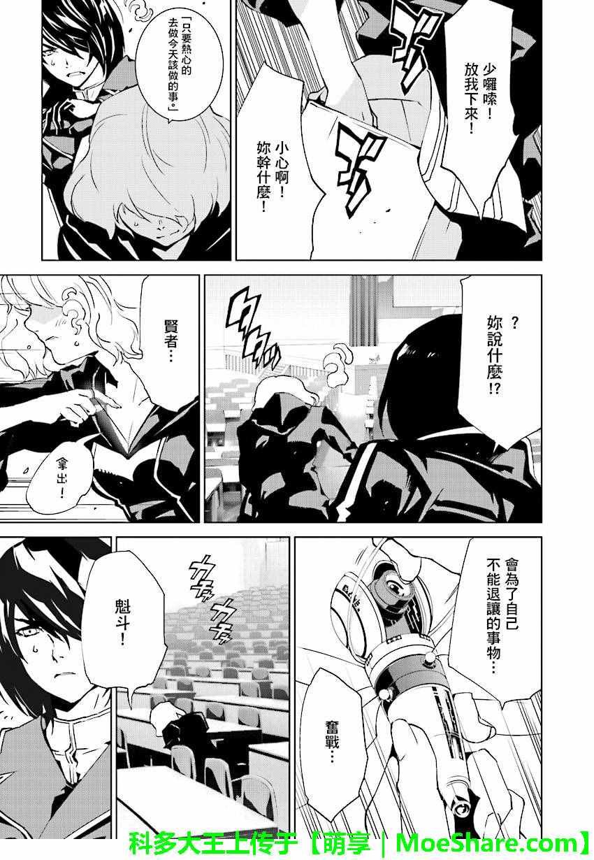 第48话