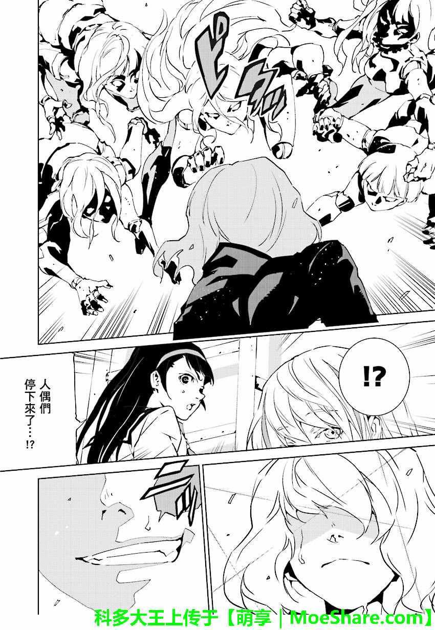 第48话