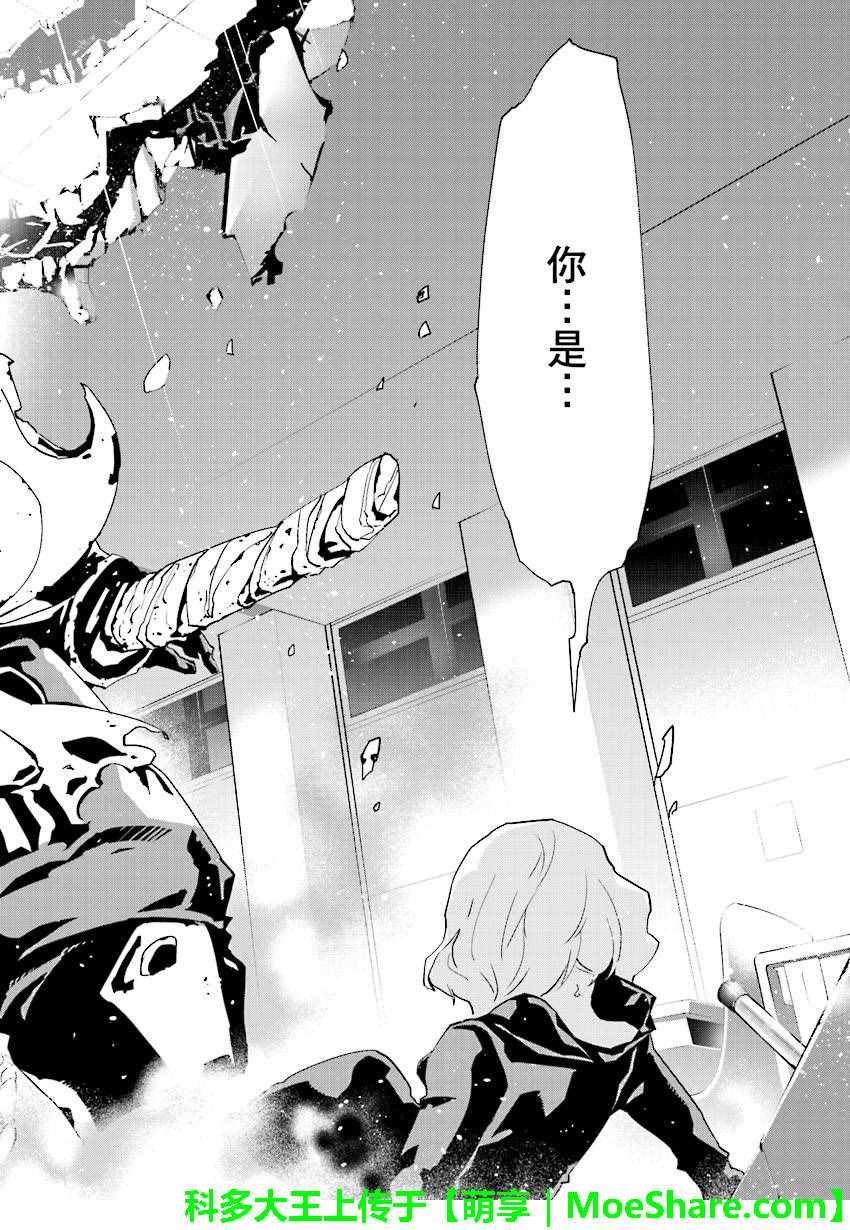 第48话