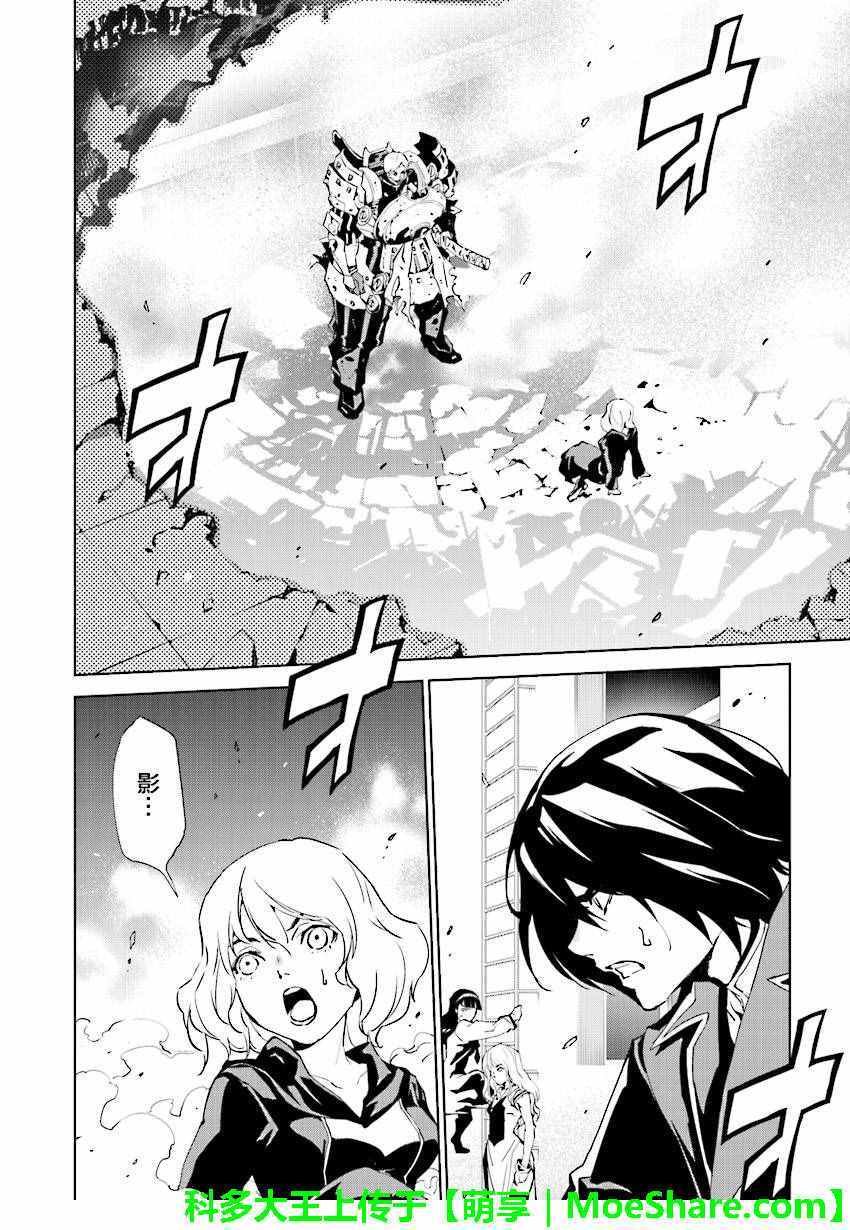 第49话