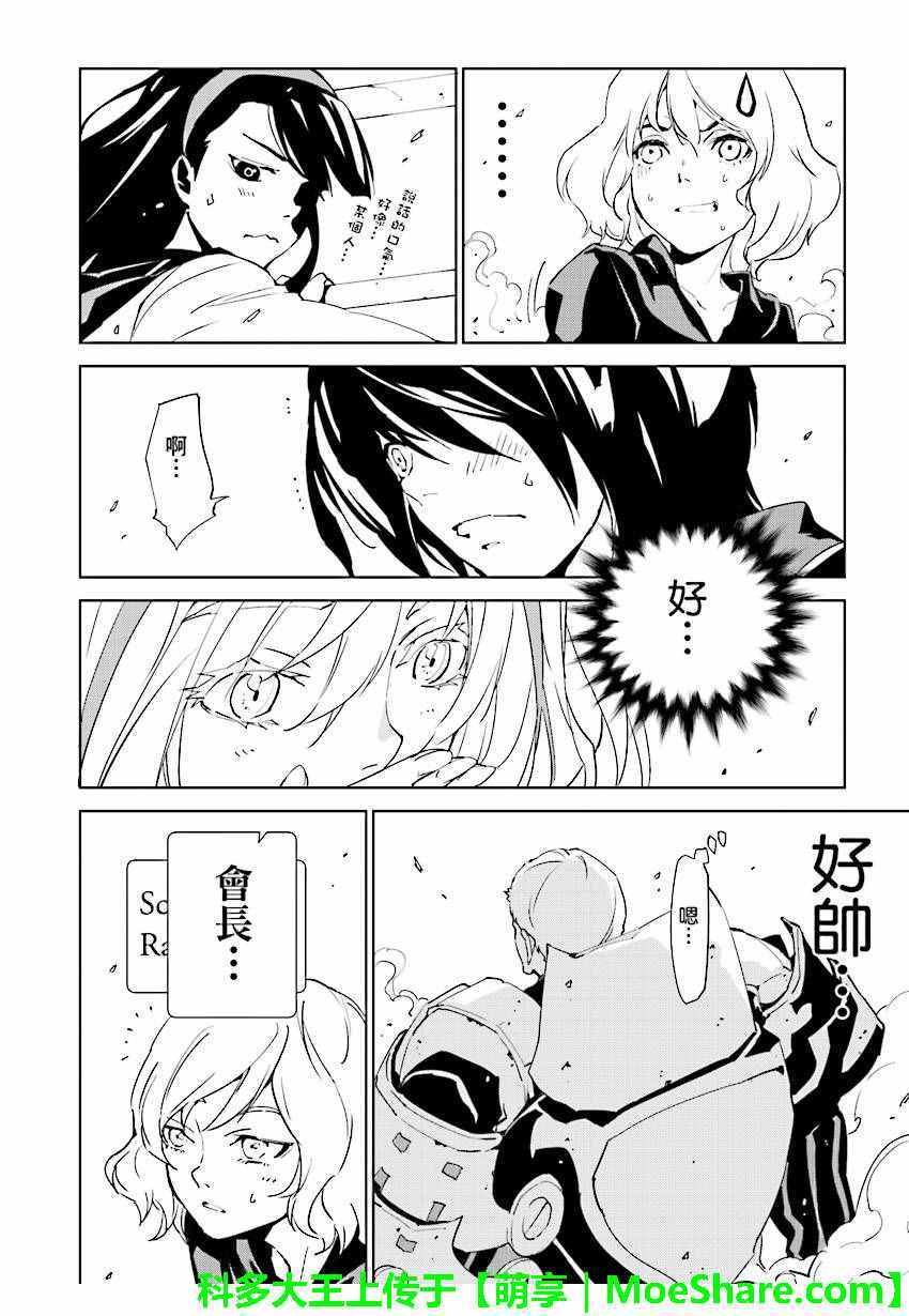 第49话