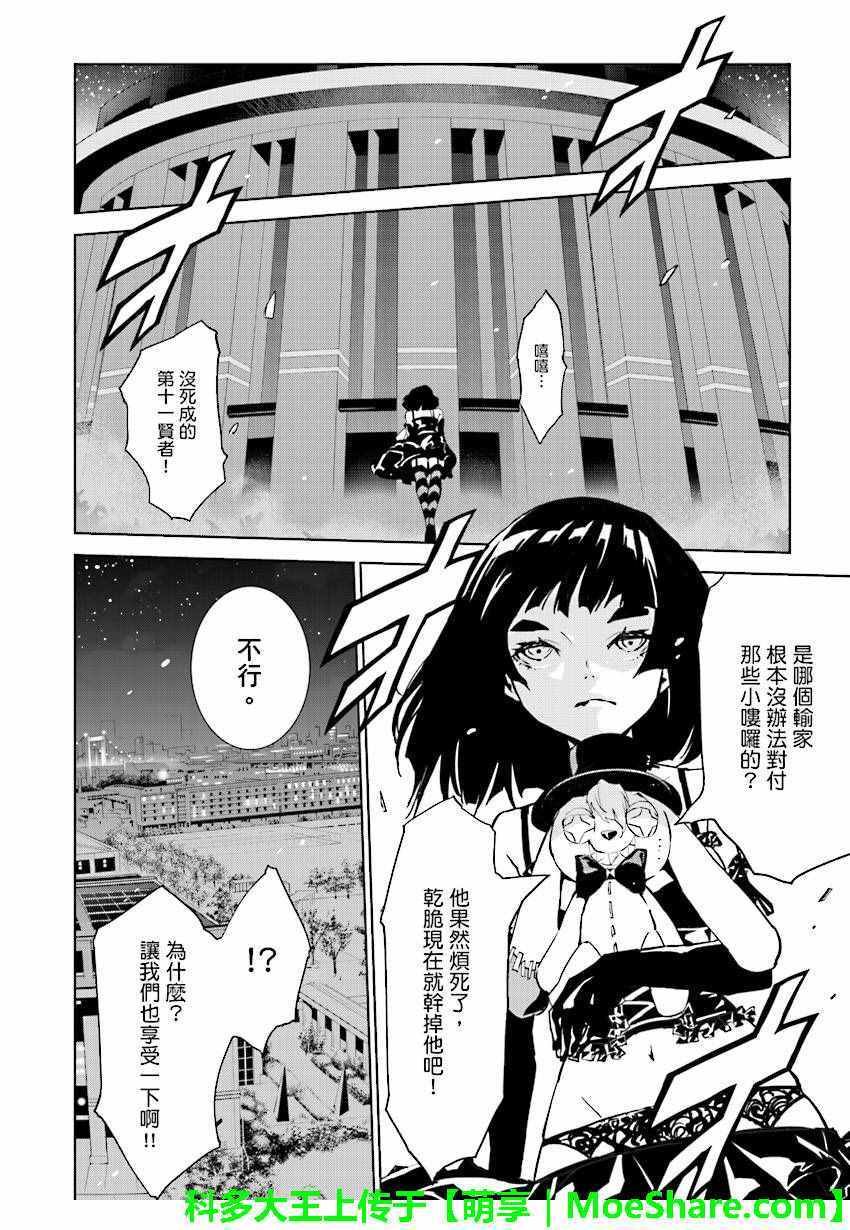 第49话