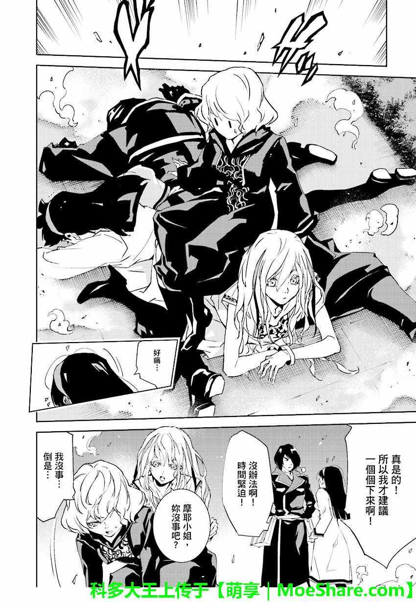第50话