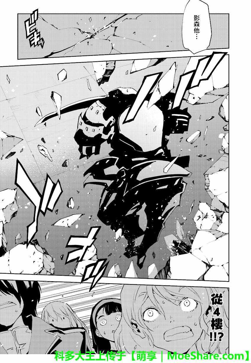 第50话