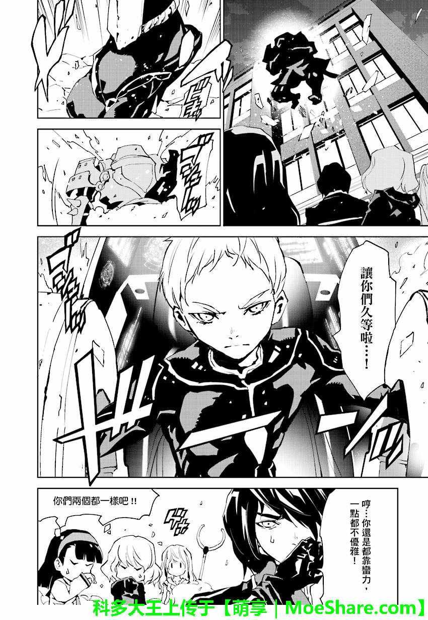 第50话