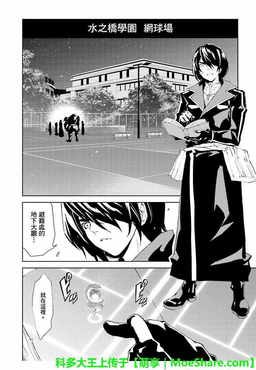 第50话