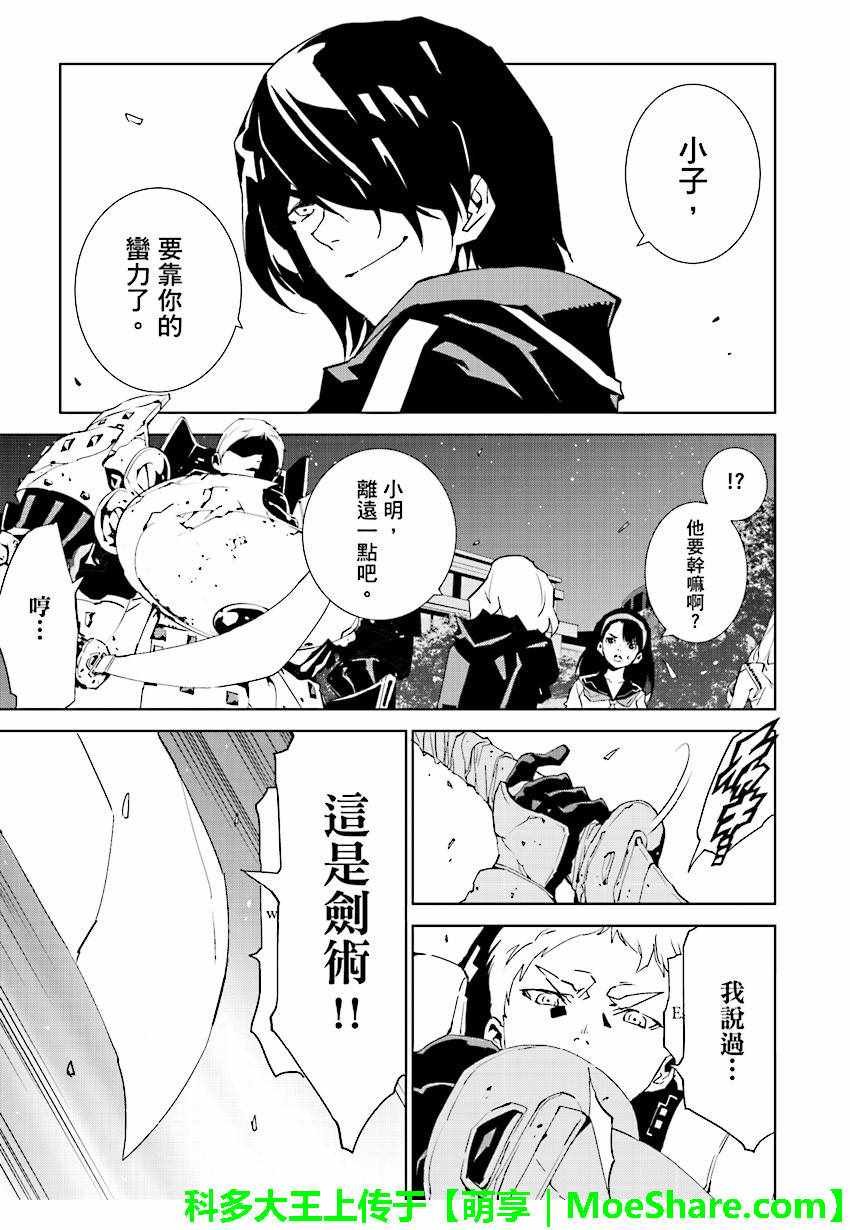 第50话