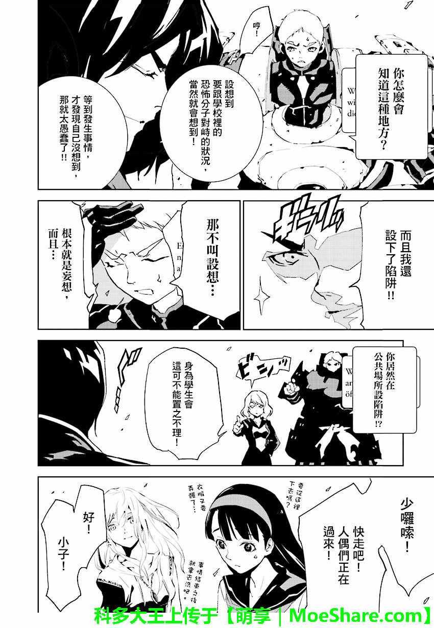 第50话