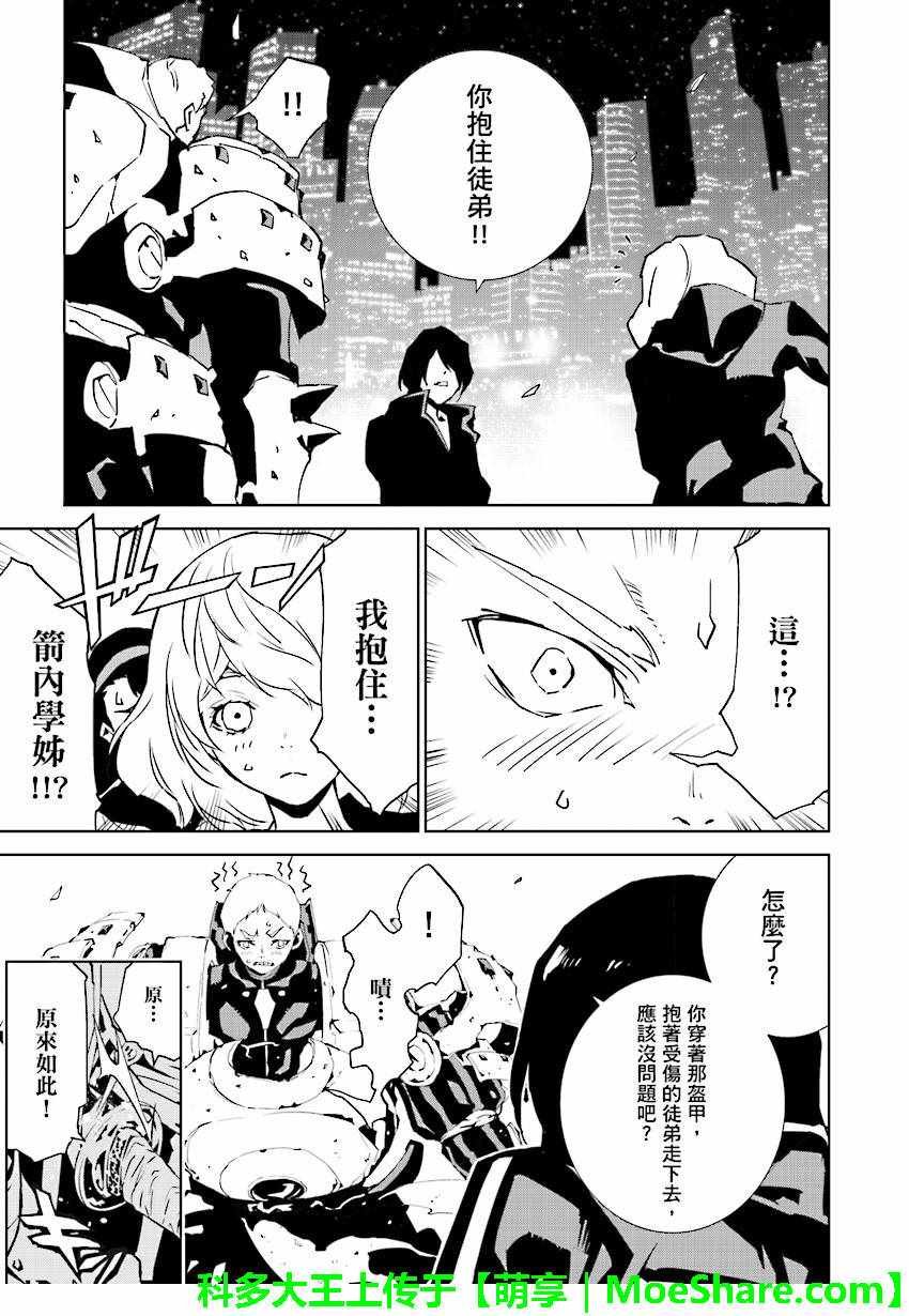 第50话